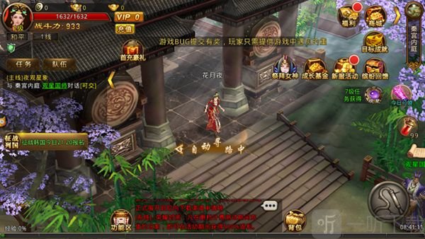 战红颜
