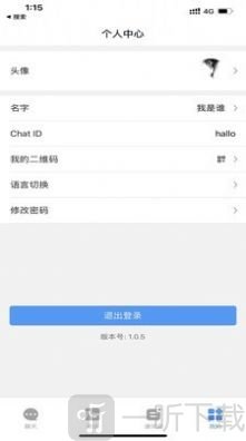 O聊