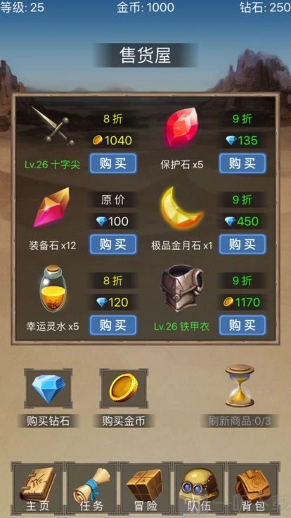 精灵龙域