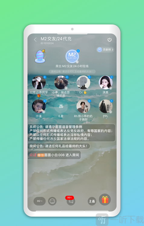 喵喵交友