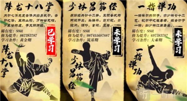 虾米大侠