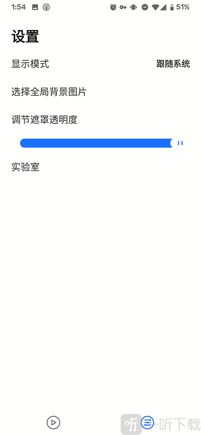 小记