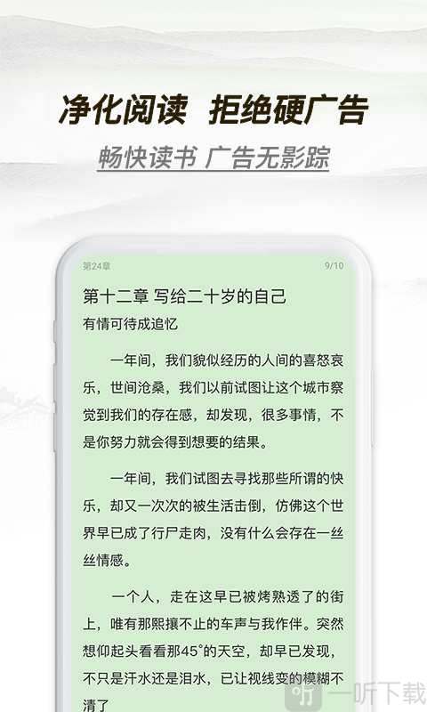 多友多书