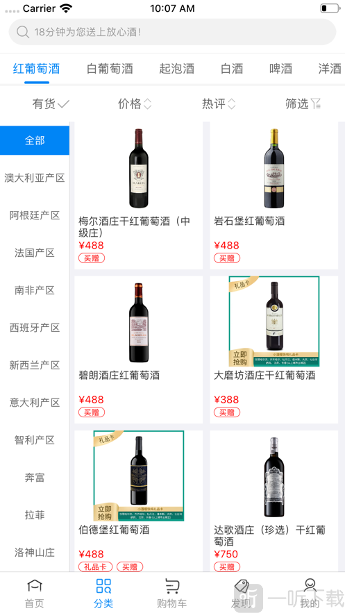 小酒喔
