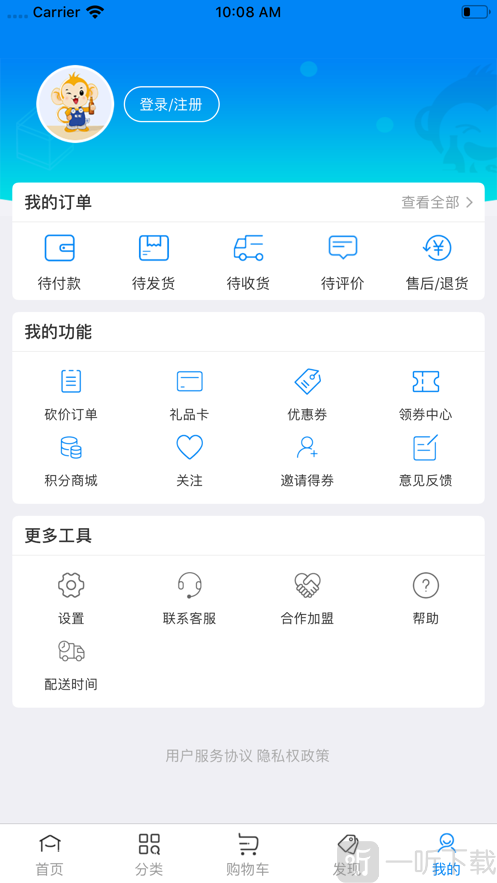 小酒喔