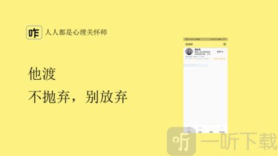 咋啦