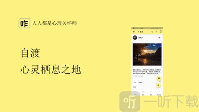 咋啦