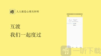 咋啦