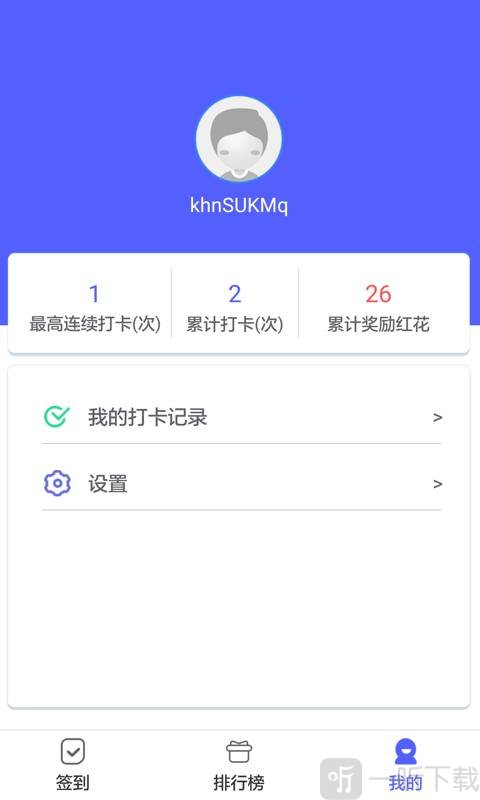 泉小宝