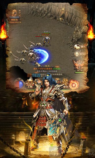蓝月至尊之战神