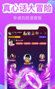 声价交友