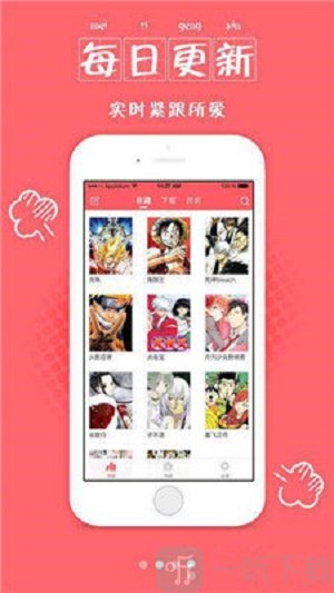 氧气漫画