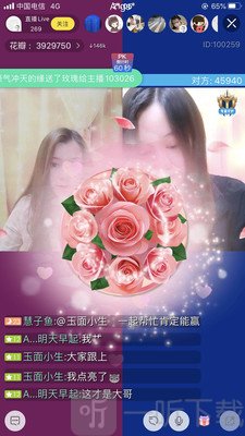 花艺TV