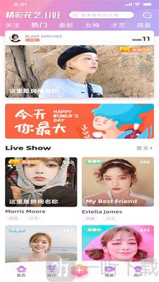 花艺TV