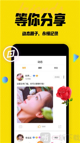 陌闲