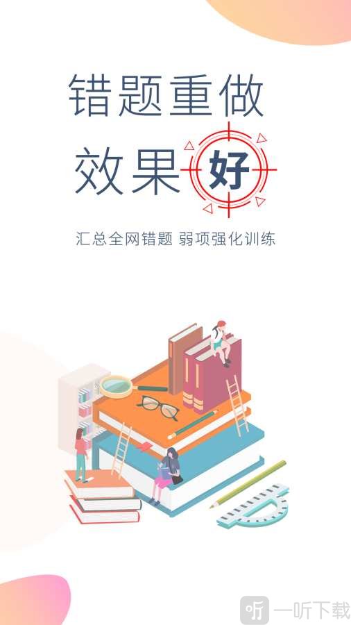 牛会计考试题库