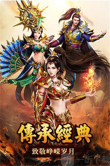 绝世仙王