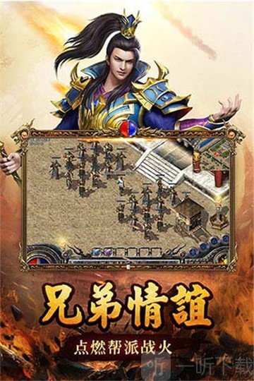 绝世仙王