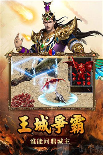 绝世仙王