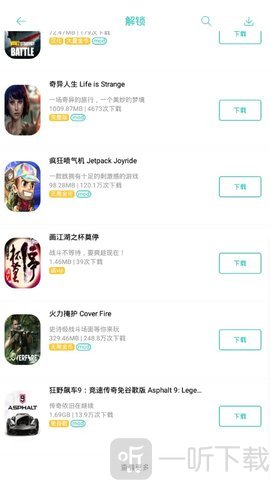 纽扣助手