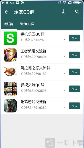 边缘闪光跑马灯