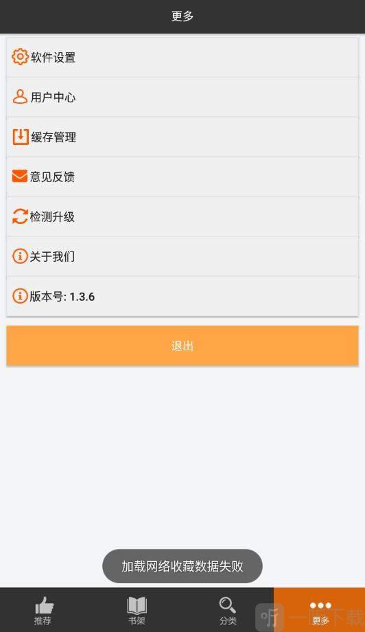 呱呱漫画在线阅读