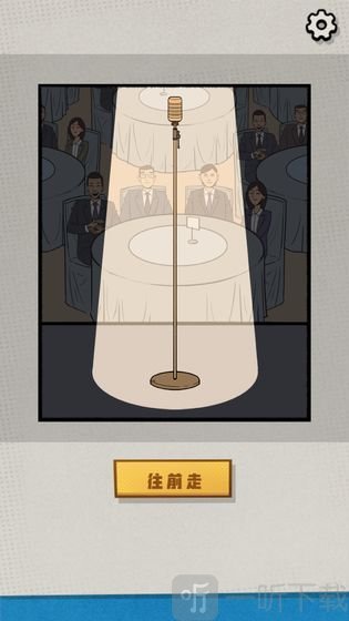 一个男人要走多少路
