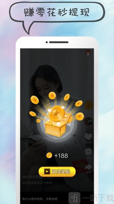 凹音短视频