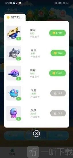 全民有余