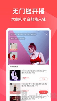 超好播