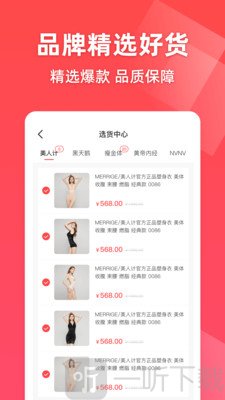 超好播