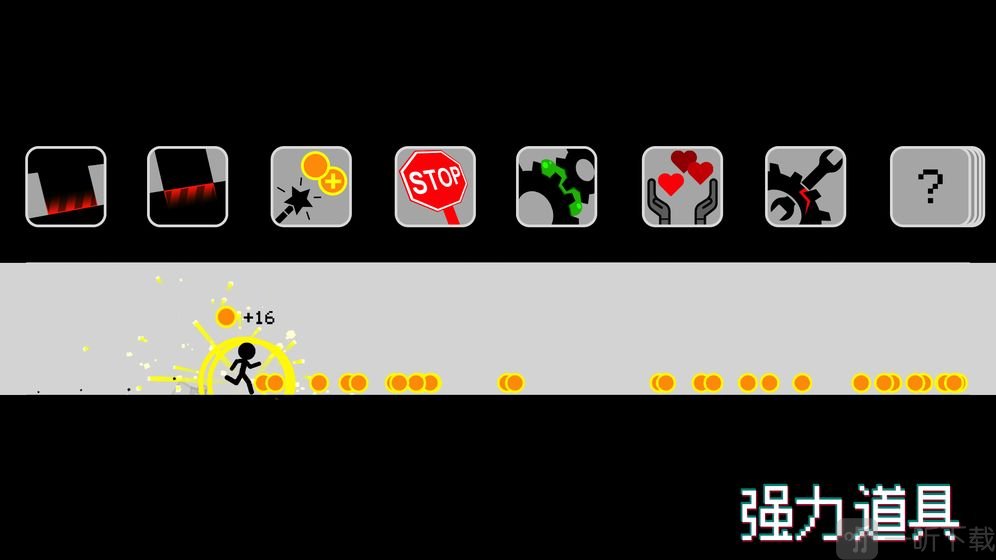 跑跑先生X