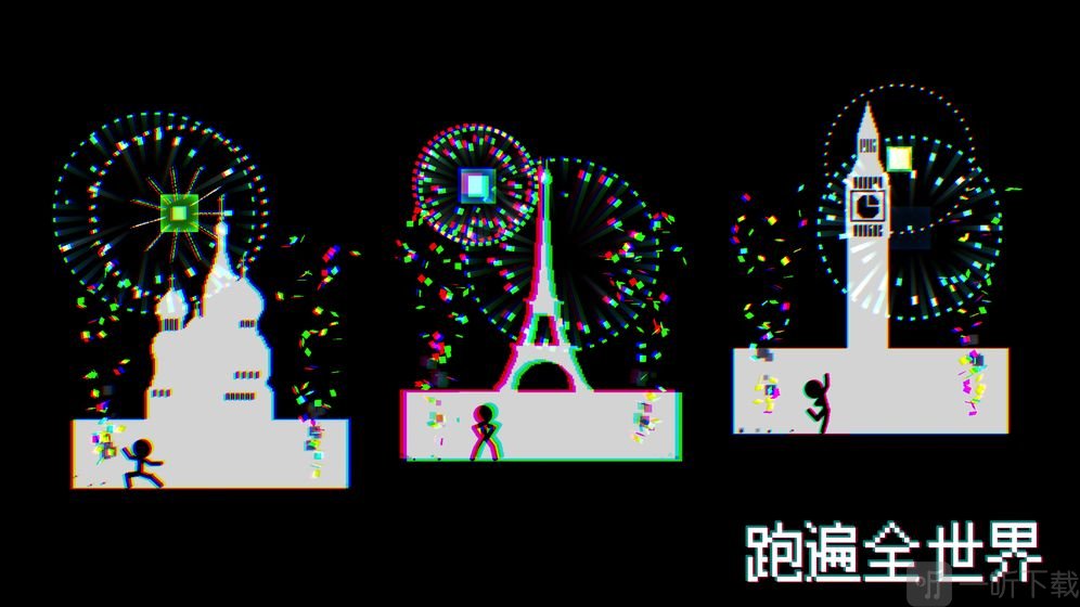 跑跑先生X