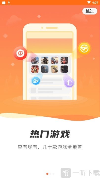 袋鼠租号