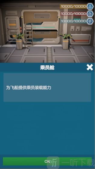 无尽深空