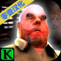 肉先生汉化版