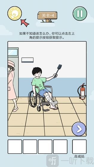 笑屎我了