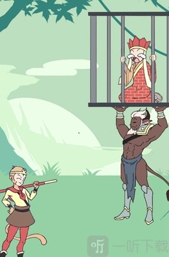 师父被妖怪抓走了
