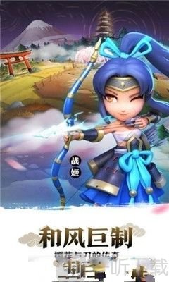 武士大魔王