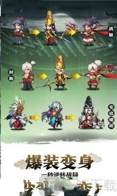 武士大魔王