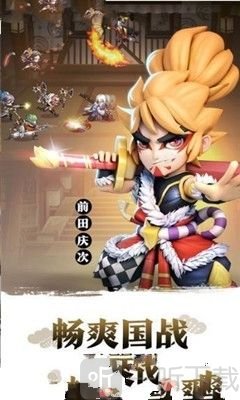 武士大魔王