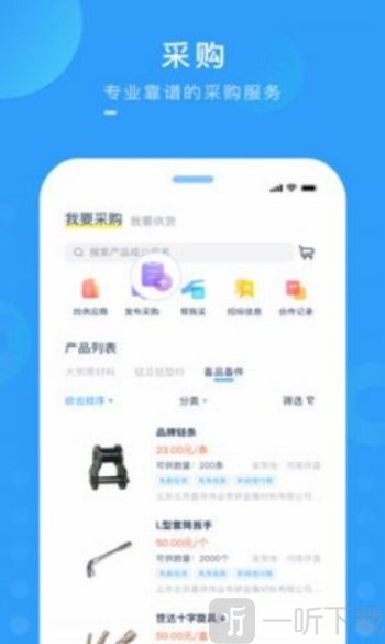 中商商城