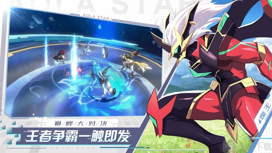 4399奥拉星