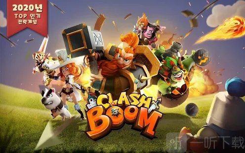 ClashBoom
