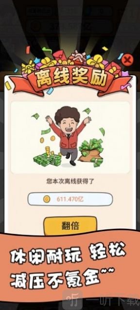 开心地摊