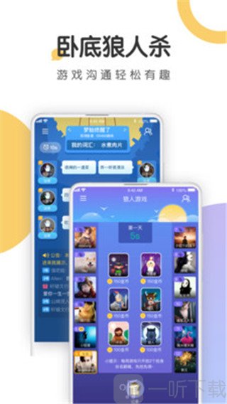 语探