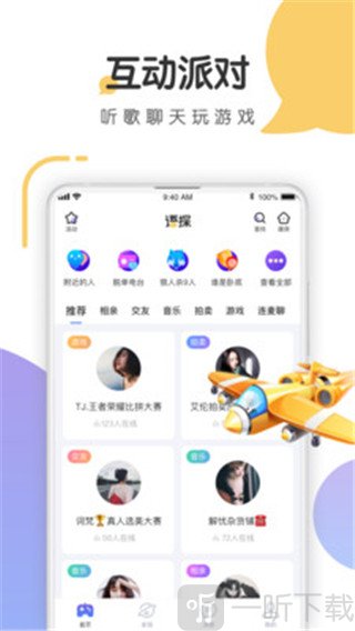 语探