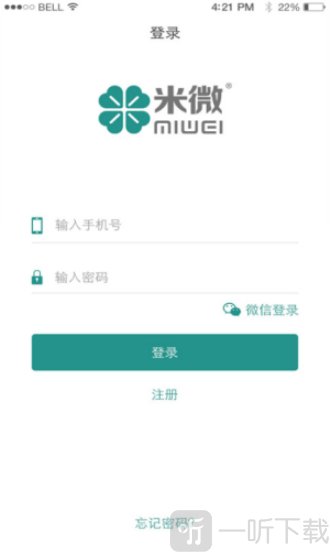 米微新风