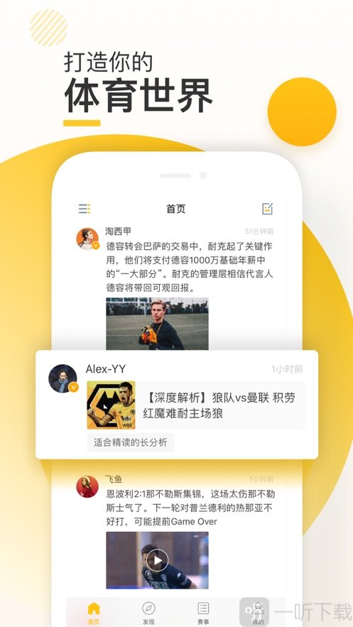 新闪
