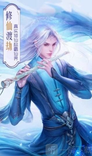 剑荡江湖之寻仙诀